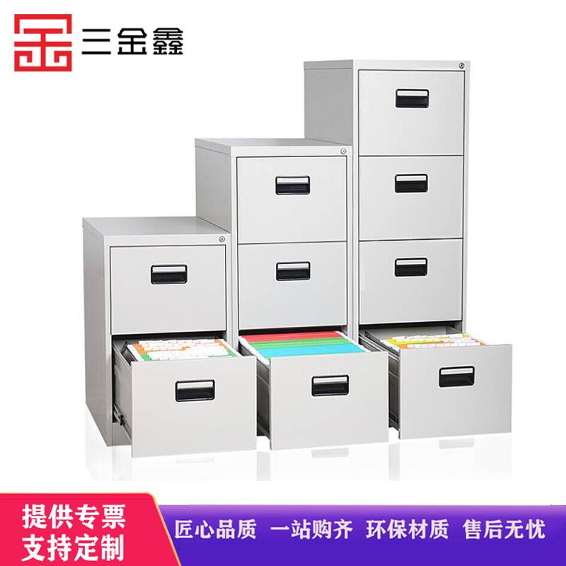 三金鑫 资料储存柜卡箱挂捞架钢制二三四斗文件柜办公资料铁皮储物钢制带锁抽屉 卡箱矮柜