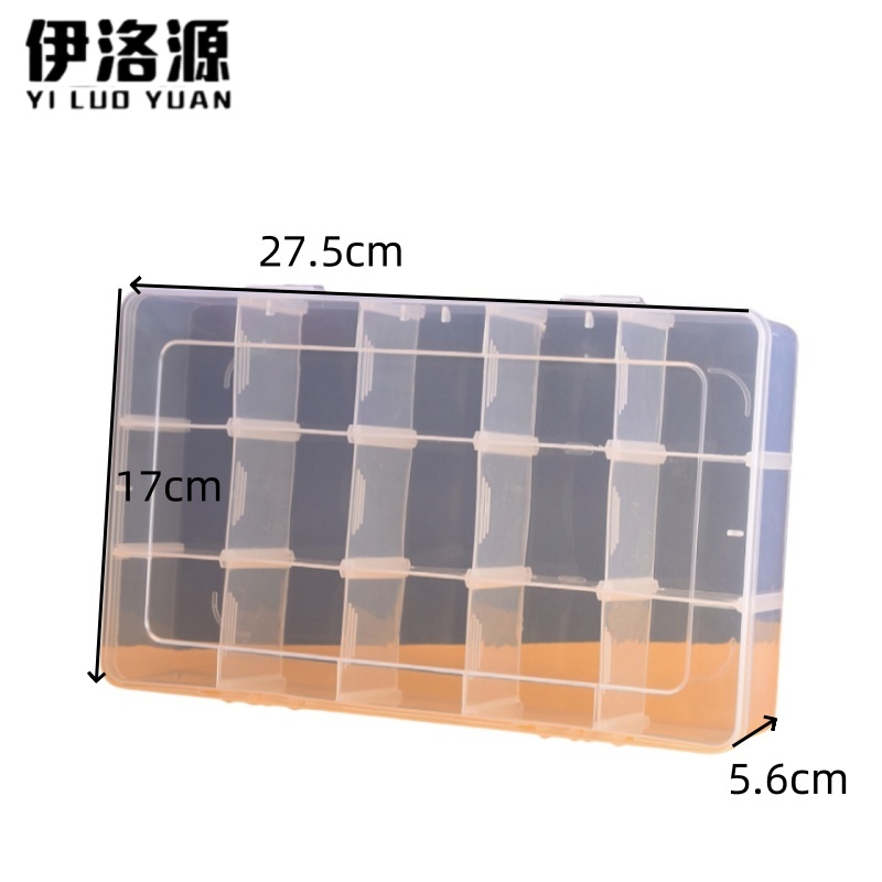 伊洛源 塑料盒 大15格27.5*17*5.6cm个 多规格