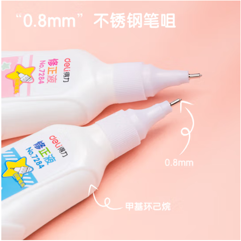 得力(deli)15ml修正液涂改液改正液不锈钢笔头修正笔7284 单支装 26支起售高清大图