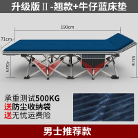 瑞仕达(Restar) 瑞仕达 正方管 折叠床单人床办公室午睡床午休床成人简易便携行军床