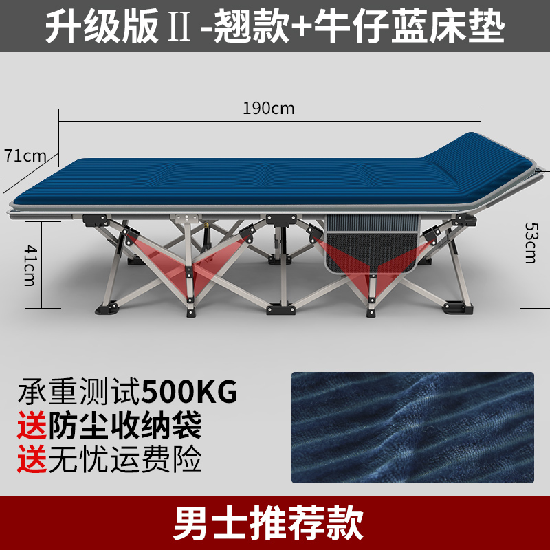 瑞仕达(Restar) 瑞仕达 正方管 折叠床单人床办公室午睡床午休床成人简易便携行军床