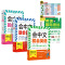 [入门韩语]会中文就会韩语+从零开始学韩语这本就够了 [正版]会中文就会说英语的书英文日语韩语 零基础入门新标准日本语背