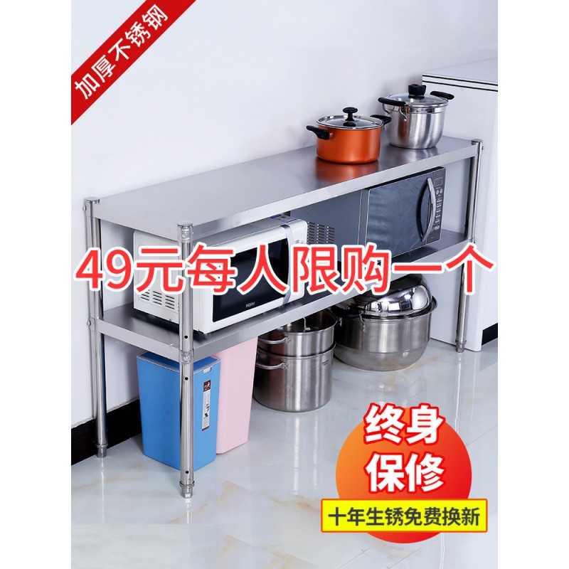 厨房置物架不锈钢家用灶台架子落地多层多功能2两层锅架3收纳货架收纳层架 三维工匠高清大图