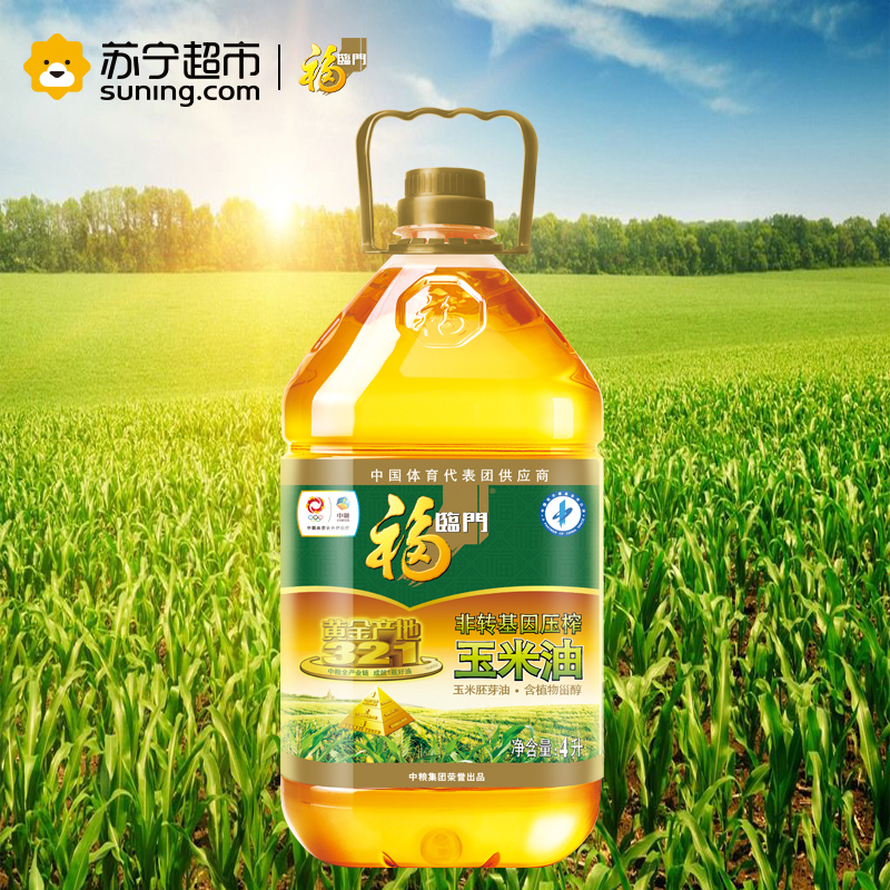 福临门 黄金产地玉米油 4L/桶 压榨一级