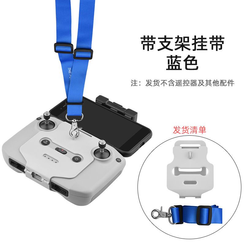 图书>期刊/杂志>男士>图书其它>双挂钩挂绳御air2/air2s/mini适用于