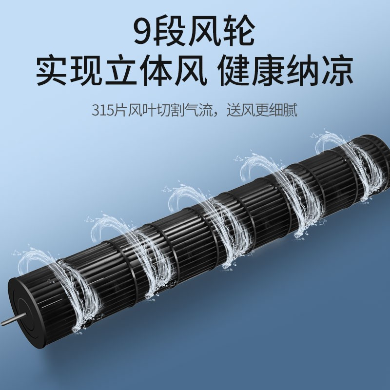 格力(GREE)电风扇塔扇FL-08X62Bg 家用塔扇大风量低噪节能电风扇 远程遥控 智能定时落地扇摇头无叶风扇落地扇高清大图