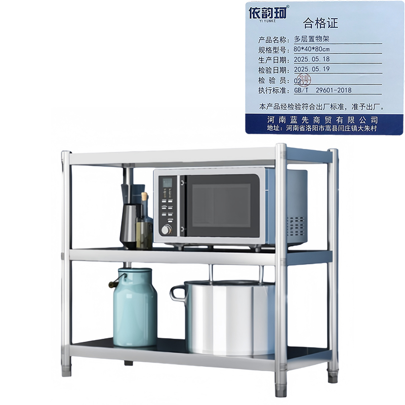 依韵珂多层置物架80*40*80cm个高清大图