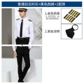 谋福 机长制服 空少制服 空乘服（普扣长袖+裤2配饰） 35