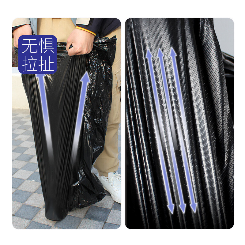垃圾袋 黑色100*120cm*50只高清大图
