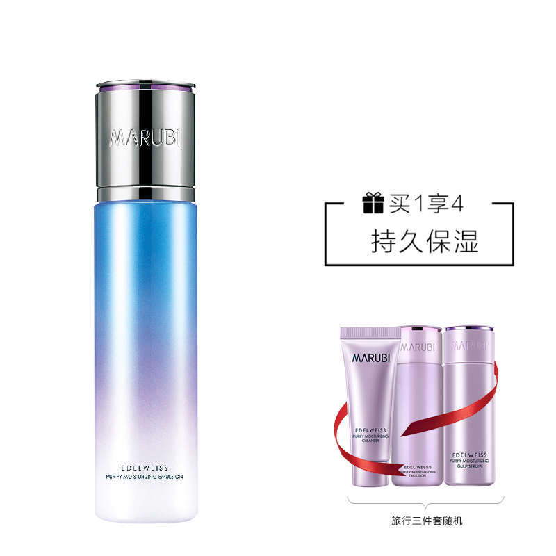 丸美MARUBI雪绒花纯净保湿水凝乳145g清爽;保湿补水保湿乳高清大图