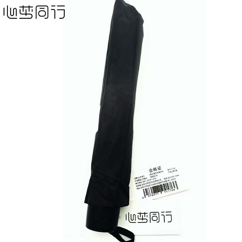 心梦同行120cm直径雨伞男女通用折叠伞超大号晴雨两用伞遮阳伞太阳伞 1766/把高清大图