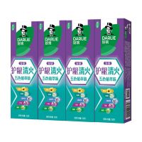 DARLIE好来(原黑人)专研牙膏抗敏感抗口气牙膏牙龈改善舒缓敏感护龈清火120g*4