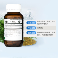 汤普森(Thompson's)芹菜籽精华胶囊60粒 膳食营养补充剂