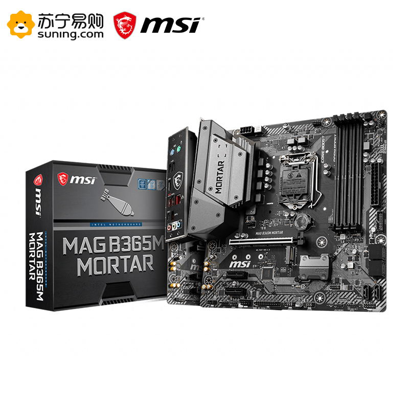 微星MSI B365M MORTAR+i7 9700主板CPU套装