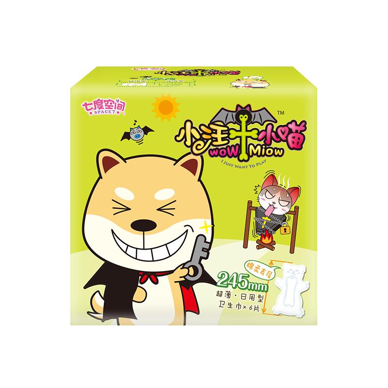 七度空间(space7)动物君系列卫生巾日夜用组合装72片