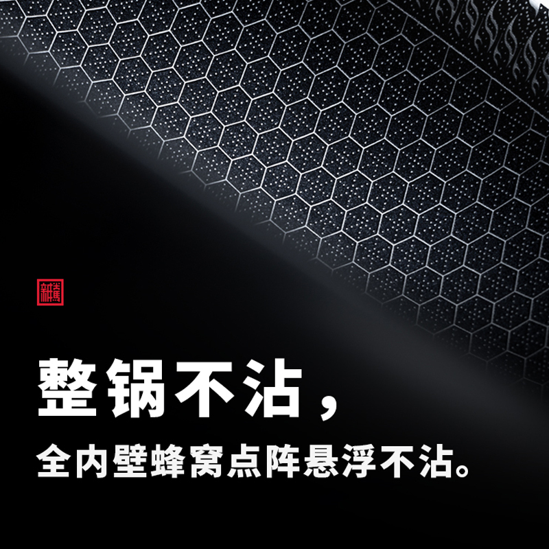 新丰腾304不锈钢炒锅不粘锅炒菜锅家用多功能电磁炉燃气灶适用 F0578尊享款(不锈钢柄,盖珠,锅柄)带蒸笼