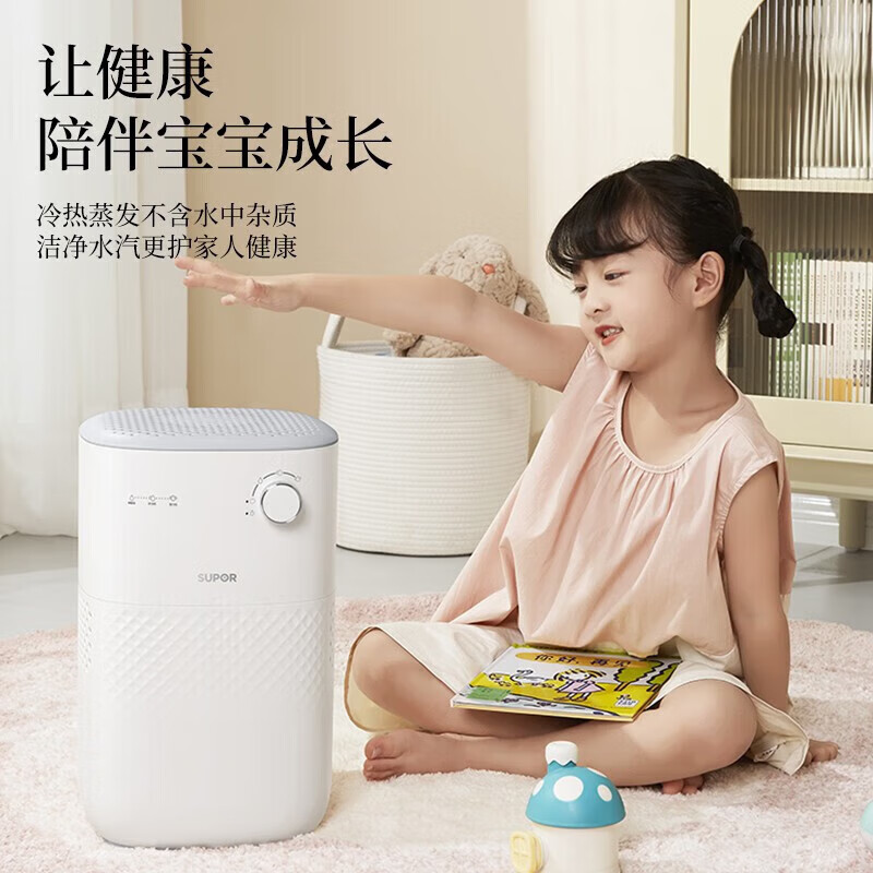 苏泊尔(SUPOR)无雾加湿器 4.5L大容量水箱卧室家用桌面婴儿孕妇轻音空气加湿器净化宿舍EHTN-06A高清大图