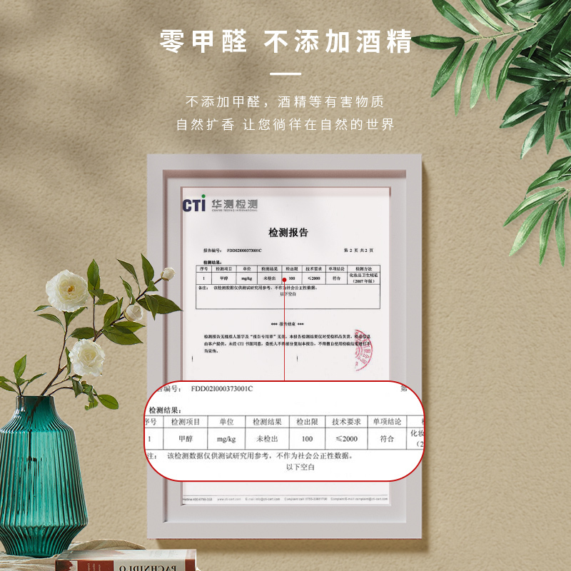 BIRDTALK 香氛-柠檬生姜花Lemon&Ginger 100ML