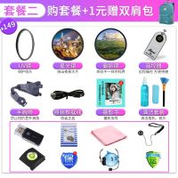 下佳能Canon EF-S 15-85mm f/3.5-5.6 IS USM 拆机标准变焦镜头 佳能单反相机镜头