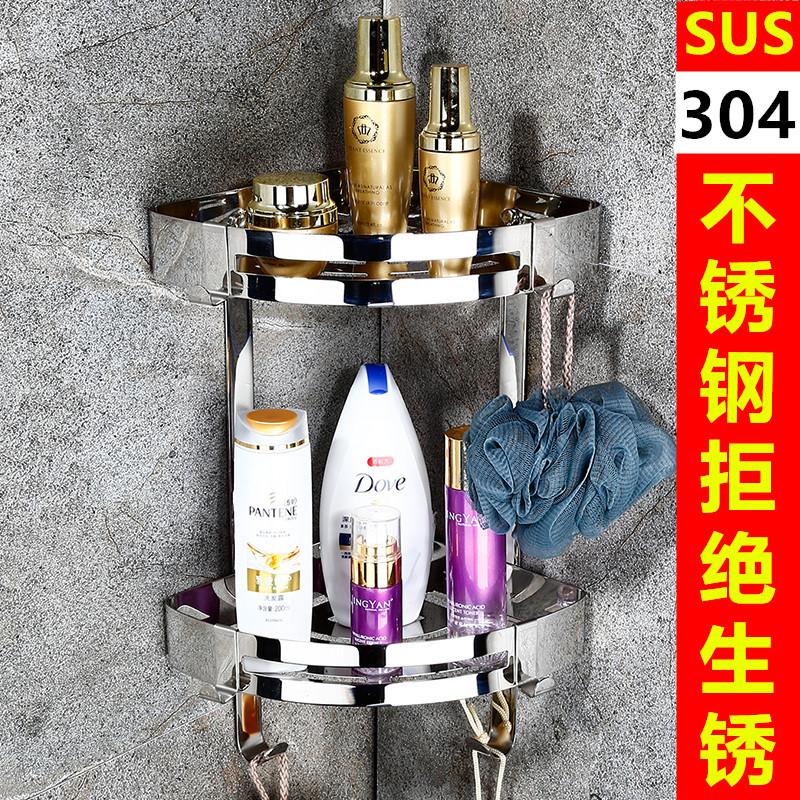 苏宁放心购卫生间置物架壁挂免打孔浴室转角毛巾收纳洗漱用品淋浴房三角卫浴A-STYLE