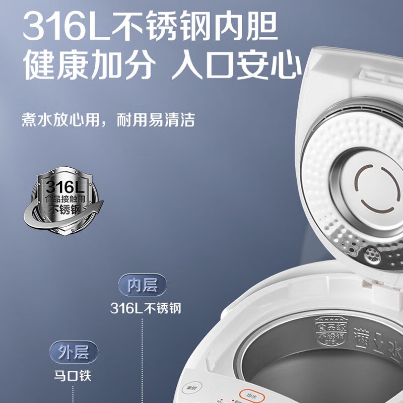 苏泊尔电热水瓶SW-50S71A高清大图