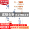 正版 每一个耀眼的将来,都需要努力的现在 夏与至著 江苏凤凰文