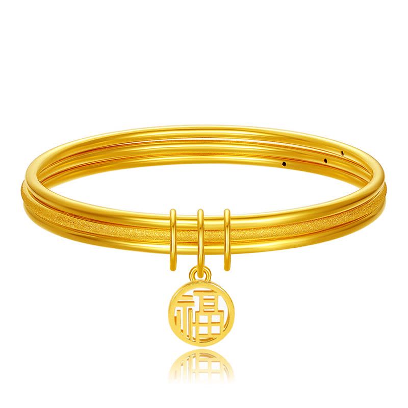 GZUAN古钻珠宝三生三世福字黄金足金女士手链黄金手镯YJS0033