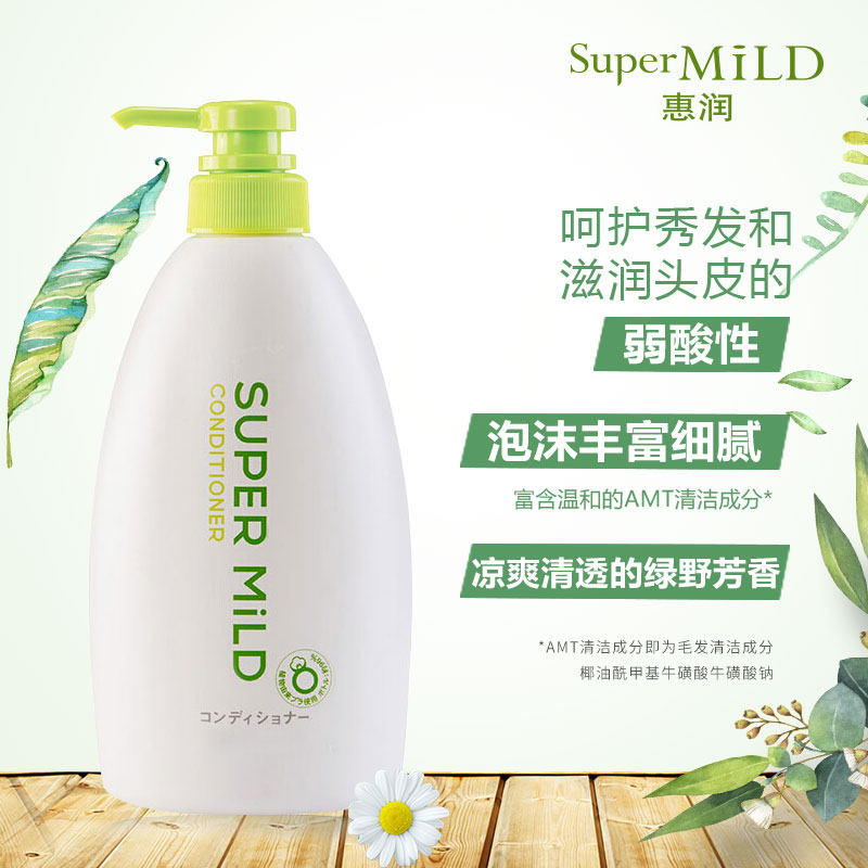 惠润SUPER MiLD 护发素1.2L套装 绿野芳香柔净护发素600ml*2瓶装 原装进口 无硅油高清大图