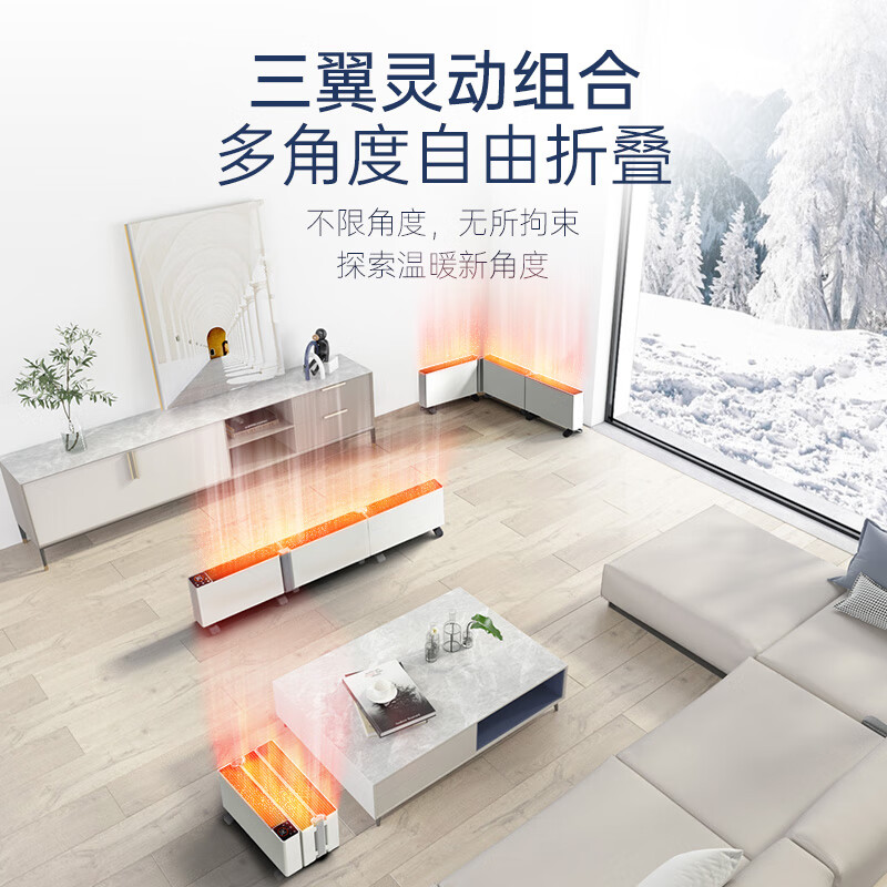 摩飞电器折叠踢脚线取暖器 MR2028高清大图