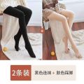 南极人打底裤春秋女外穿肉色丝袜冬季加绒连裤袜 300g厚绒均码80-140斤 2条装1条肤色踩脚+1条黑色连袜