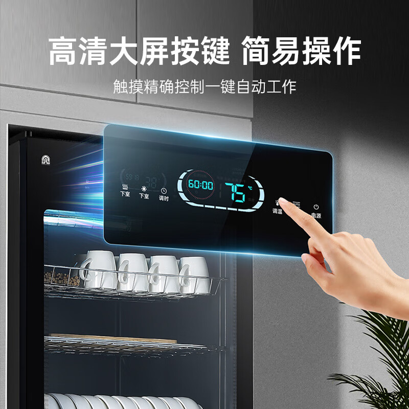 容声消毒柜家用立式大容量厨房餐具碗筷商用消毒碗柜餐饮 新升级380型 七层家商两用大彩屏380RD308高清大图