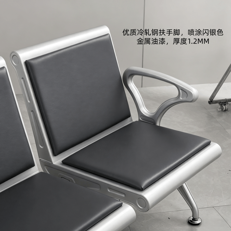 铭思达 排椅 三人位 张图片
