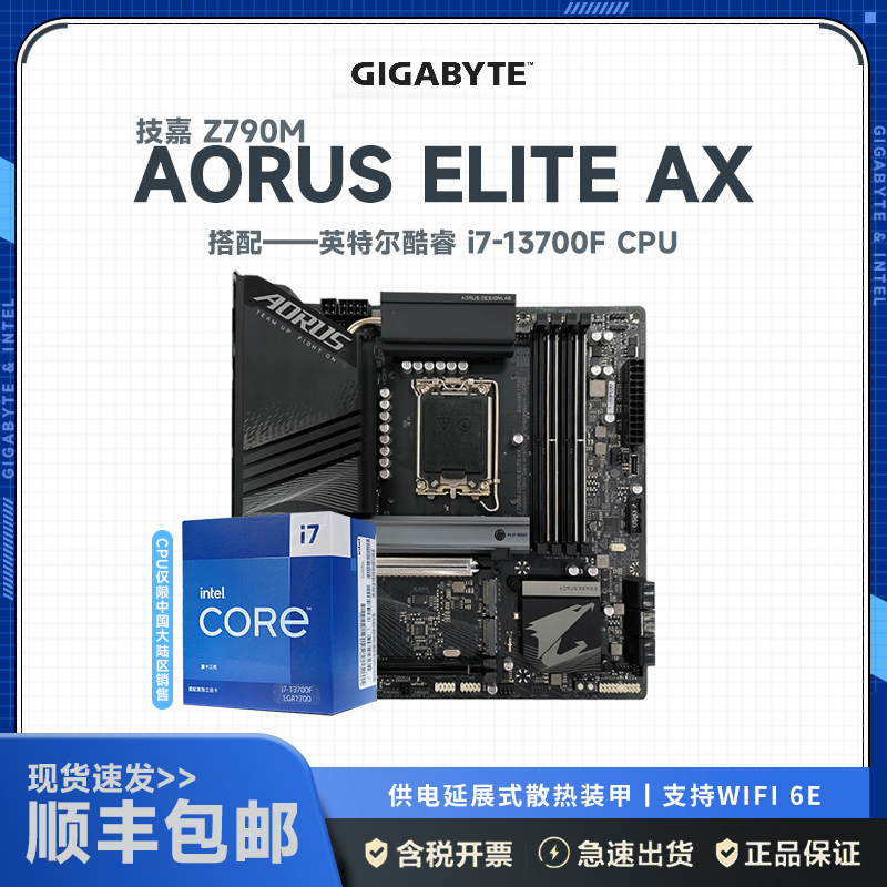 【集成主板主板】报价行情_排行_品牌_参数_怎么样_图片_商家-苏宁