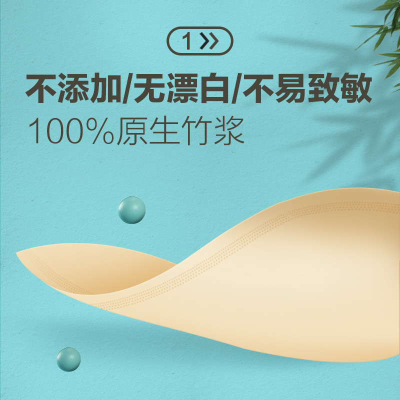 斑布竹浆本色4层有芯卷纸卫生纸140克27卷整箱装 无荧光无漂白居家必备实惠装