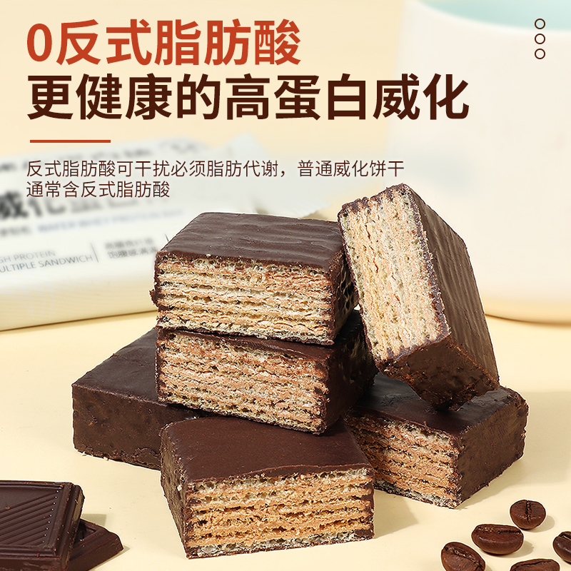 珍丽友 乳清威化蛋白棒无糖精减低o0代餐饱腹健身能量卡脂肪热量饼干零食252g/盒/14条高清大图