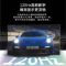 创维/Skyworth 商用平板电视 KM110B01A 110英寸 单位:台