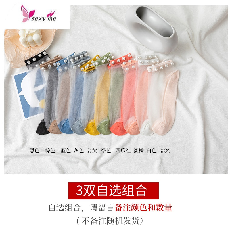 袜子女短袜玻璃丝袜夏季薄款透气吸湿排汗ins潮网红短筒袜 FISH BASKET袜子