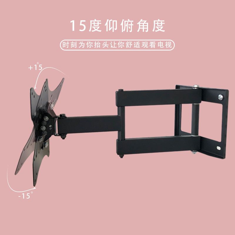加强款500(32-55寸) 加配全金属机顶盒支架|电视机挂架加厚伸缩旋转架子挂墙上壁挂架显示器支架挂架X4