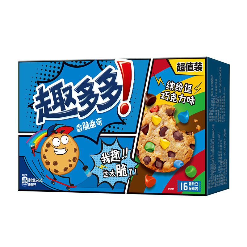 趣多多 巧克力味曲奇饼干 缤纷豆巧克力味16包独立分享装共340g(盒)