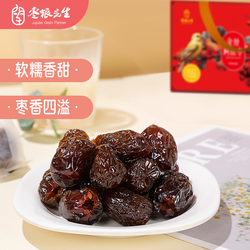 枣粮先生金丝阿胶枣960g高清大图