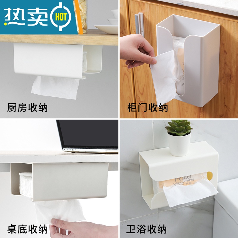 敬平纸巾盒抽纸盒厨房家用客厅餐厅巾创意壁挂式纸巾收纳盒卧室免打孔 新白色+灰色高清大图