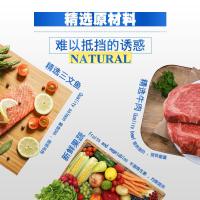 柴犬专用狗粮秋田犬成犬粮中华田园犬土狗粮中大型犬美毛狗粮10斤
