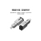博扬(BOYANG) BY-SJ110U1 电信级光纤衰减器 SC/UPC阴阳式10dB 公母对接式转换适配器