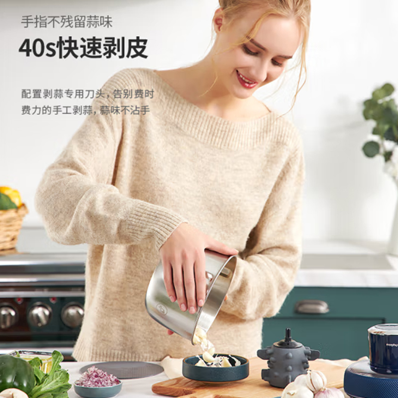 摩飞 绞肉机不锈钢搅拌MR9401A高清大图