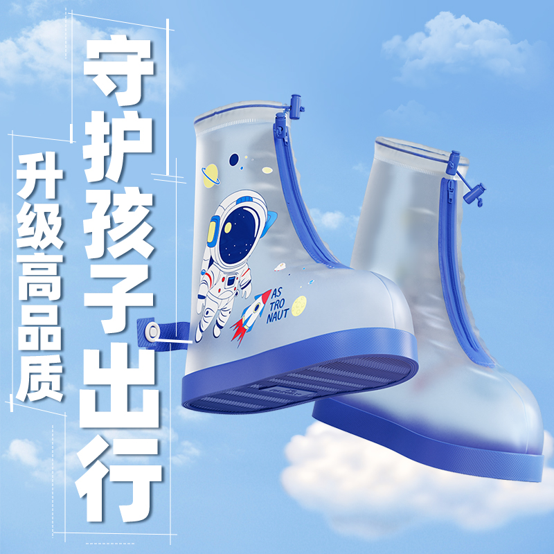 正雨儿童防水防污鞋学生方防暴雨雨鞋套加厚耐磨防沙防雪防水可爱9063高清大图