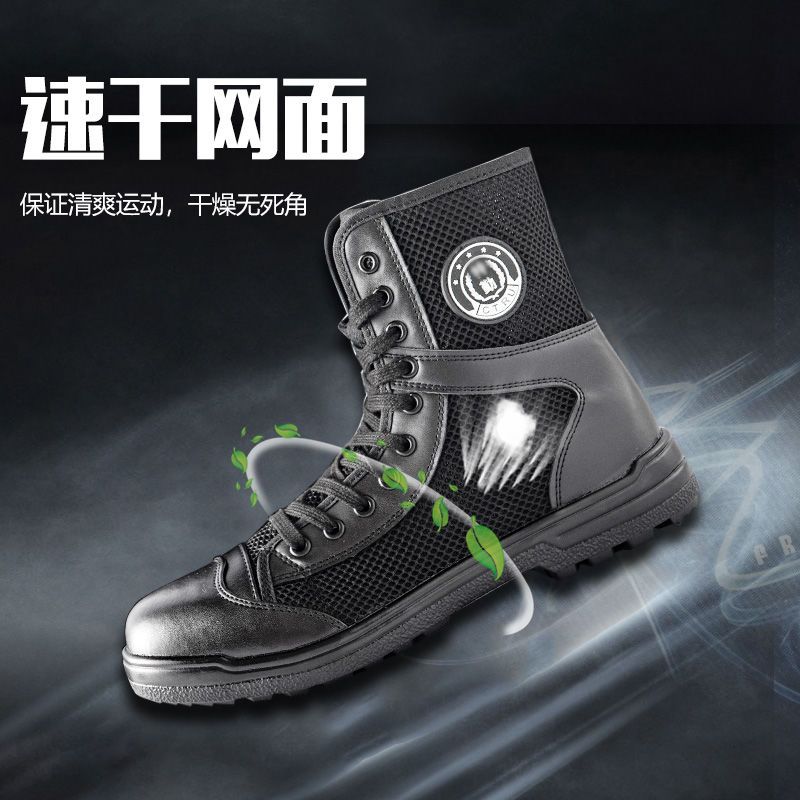 鞋男特训靴户外作战靴高帮网眼透气作训鞋安保帆布劳保鞋男靴>800_800