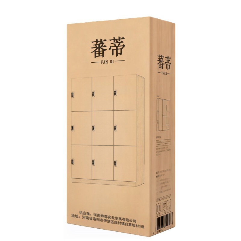 蕃蒂职工衣柜九门台高清大图