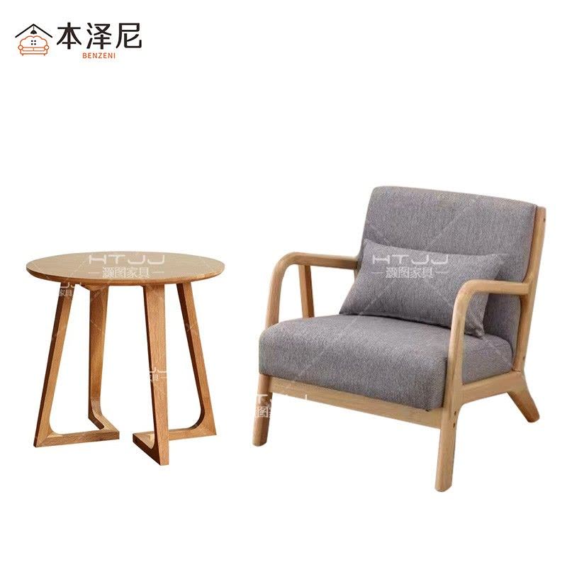 本泽尼 组合沙发椅 沙发茶几 HTZ-SFZ-3 650*750*710mm 套图片