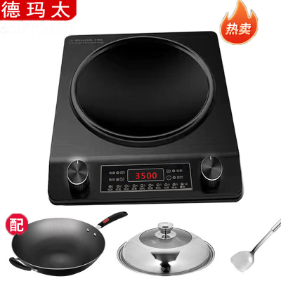 黑色电磁炉带炒锅