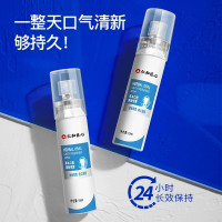 仁和口腔清新剂[买一发二]喷雾去除口气重持久型口喷便携男女士接吻喷剂日常呵护牙齿口腔牙龈修口腔健康正品 15ml